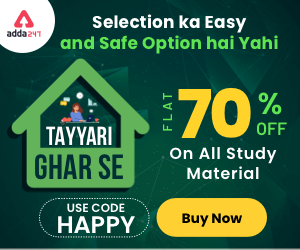 National Language of India: जानिए कौन-सी है भारत की राष्ट्रीय भाषा और आधिकारिक भाषा – National Language and Officially Language Of India | Bankersadda Hindi_2.1