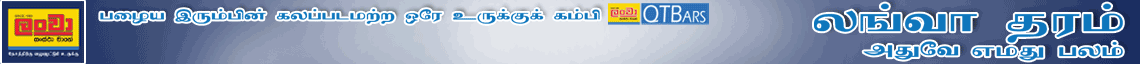 Advertisement