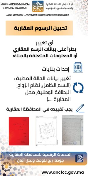 اضغط على الصورة لرؤيتها بالحجم الطبيعي
