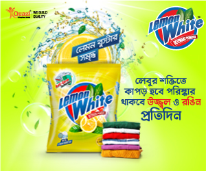 Ad banner 2