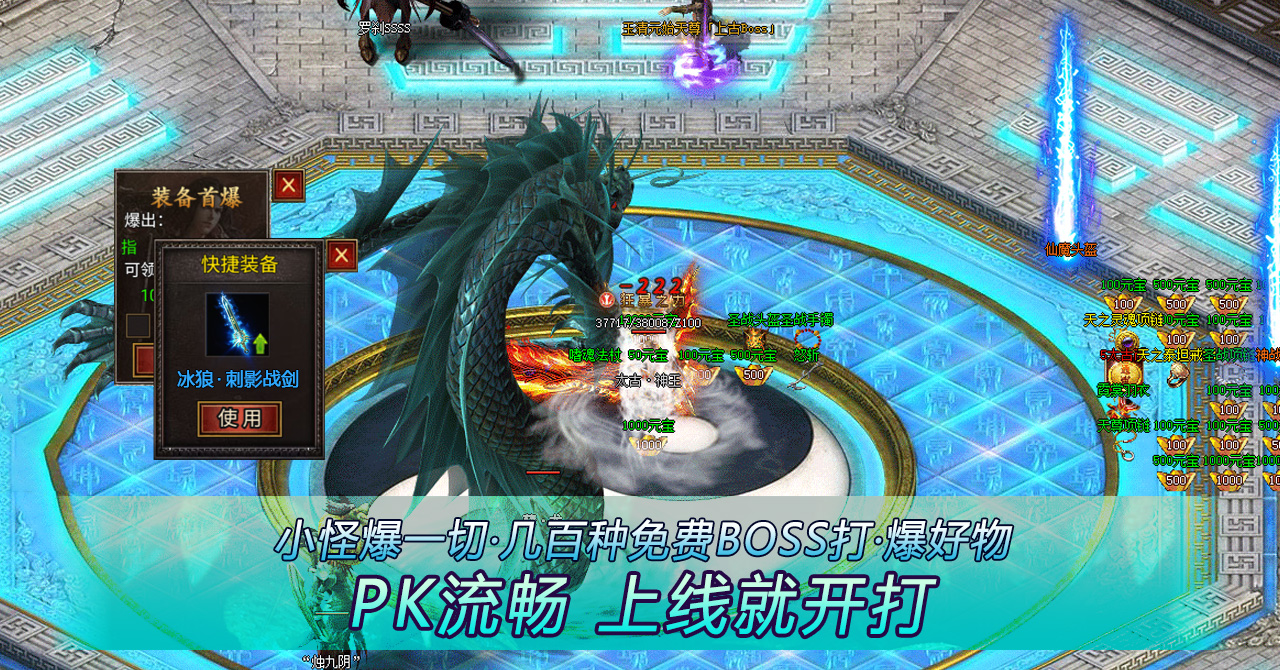 游戏广告图片-22477514