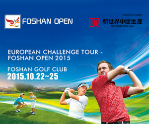 [Challenge Tour 2015] The Foshan Open  2605697843831140800