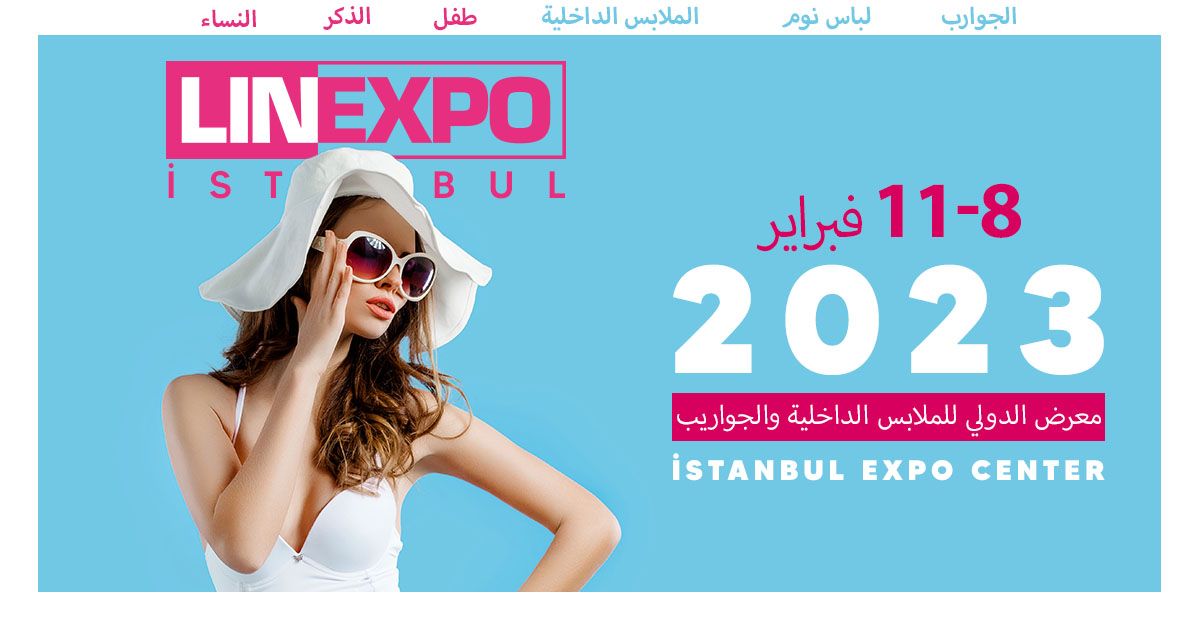 أنت مدعو إلى معرض الملابس الداخلية والجوارب LINEXPO اسطنبول 2023.
