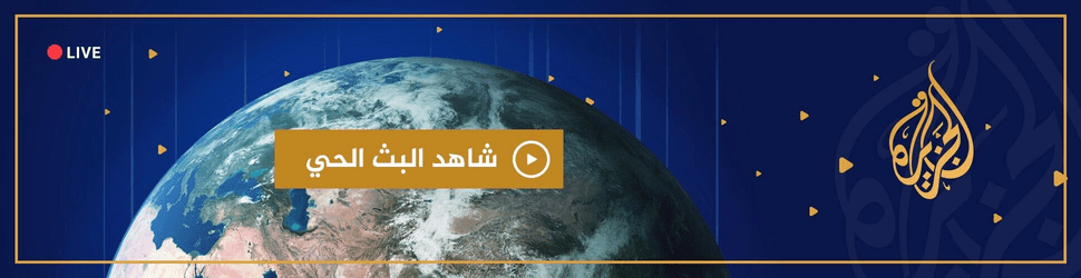 الجزيرة تستخدم ووردبريس