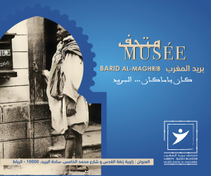 اضغط على الصورة لرؤيتها بالحجم الطبيعي