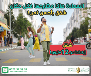 اضغط على الصورة لرؤيتها بالحجم الطبيعي