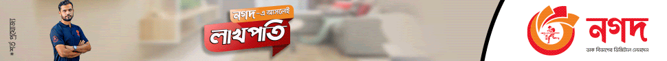 Header ADS