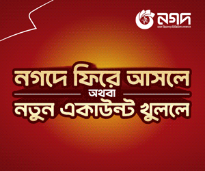 Sultana's Dream Rokeya Sakhawat Hossain HSC English - Agdum