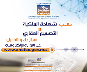 اضغط على الصورة لرؤيتها بالحجم الطبيعي