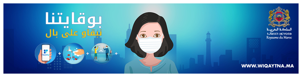 5162031434870583445 - جريدة بريس لايف 24