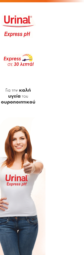 5676714572105592945? | Lamianow.gr