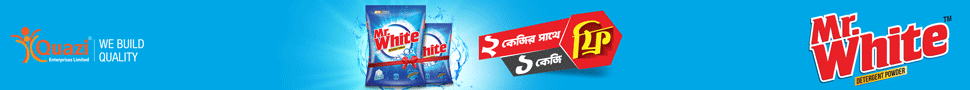 Ad banner 1