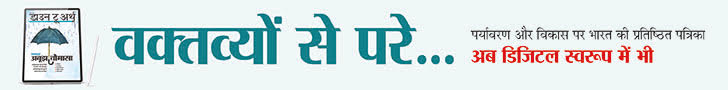 case study of air pollution in mumbai