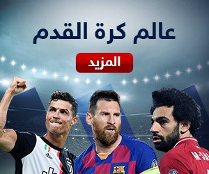 7572540433228705368 - جريدة بريس لايف 24