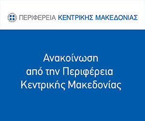 Φιλέτο κοτόπουλο με λαχανικά