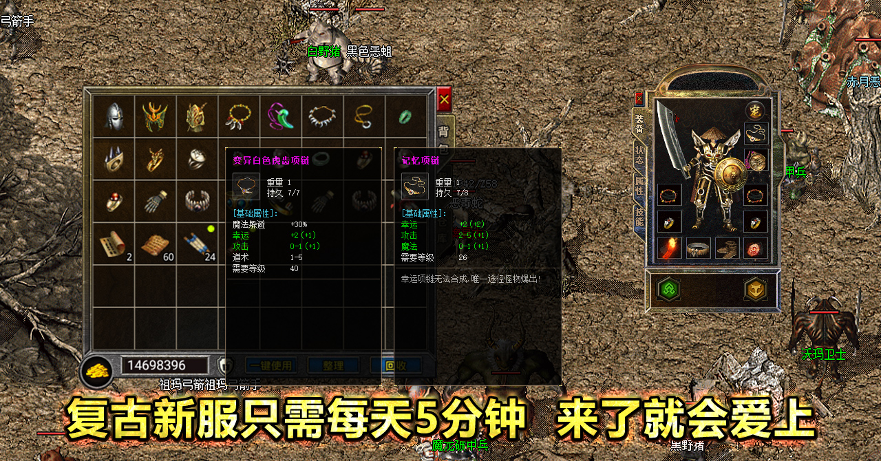 游戏广告图片-81819861