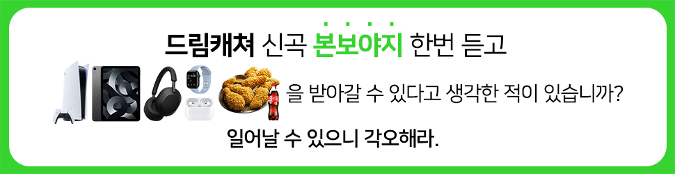 [잡담] 이런거 팬들이 광고하는거야?ㅋㅋㅋㅋㅋㅋㅋㅋㅋ | 인스티즈