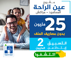 اضغط على الصورة لرؤيتها بالحجم الطبيعي