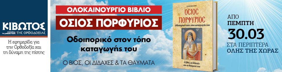 http://ikivotos.gr/