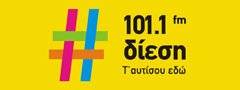 Diesi Cyprus 101.1 Logo